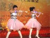 潍坊安丘市开业庆典策划奠基仪式策划公司的演出资源